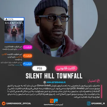 اکانت قانونی SILENT HILL Townfall برای PS5